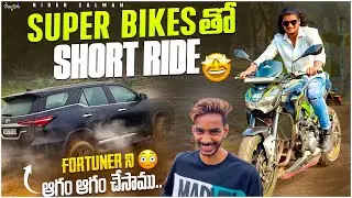 Z900 Bike తో Heavy Feel Ride🥳Car తో Adventure చేసాము🫣#nellore#ridersalman#youtubevideo