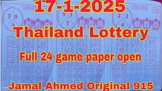 Jamal Ahmed Original 915 thailand lottery full 24 game paper open thai lottery new page open 