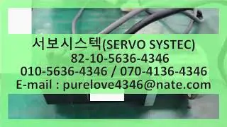 SANYO DENKI AC SERVO MOTOR 서보모터산요덴키점검하기 P50B05020DXS20