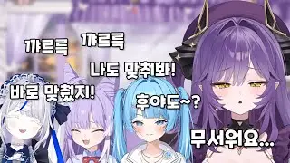 [후야] 콘서트 대기실에서 멤버들끼리 꼭지 맞추기를 하는 걸 보고 합숙이 무서워진 후야