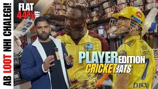 Grade 1 PLAYER EDITION Bats | Thala & Dre Russ Bats | Best Budget Cricket Bats | C2 Cricket Hub