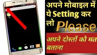 Mobile app for Android | mobile app tricks | new app ki jankari 2019