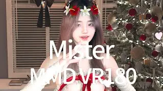 MISTER - Merry Christmas - Vam MMD VR180 8K KPOP