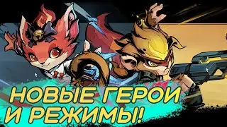 Смотрим НОВОЕ DLC Gunfire Reborn в КООПЕ!