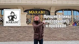 Ресторан МАРАНИ / Карамелизированное заведение / Вкуснейший рататуй / Пафос or not? / г. Самара