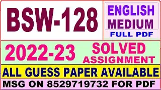 bsw 128 solved assignment 2022-23 / bsw 128 solved assignment in English / ignou bswg solved