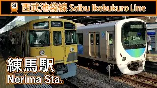 🚉 Trains at Nerima Station of Seibu Ikebukuro Line 西武練馬駅