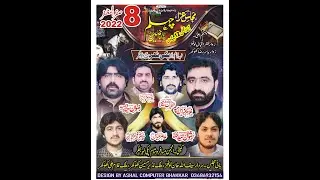 🔴Live Majlis Aza [ 8 Safar 2022 ] Tiba Imam Wala Paki Nehr Bhakkar Live On Bhakkar Azadari Official