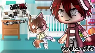 ساي اوقع جويل؟!||•مالذي اصابه..؟•||يوميات ياسمين||قصص قاشا