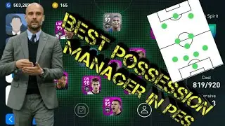 BEST POSSESSION MANAGER IN eFOOTBALL PES 2020 || HOW TO PLAY WITH L. ROMAN / PEP GUARDIOLA IN PES ||