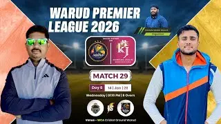 WPL SEASON 3 || Samaj Prabodhan Manch vs PUSLA PANTHER || wdz live