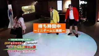 [Off-shots released] Trying out a mini game! [Deep Dive Mog Rider]