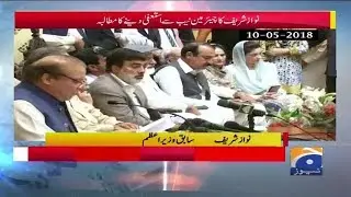 Chairman NAB Aur PML-N - Geo Pakistan