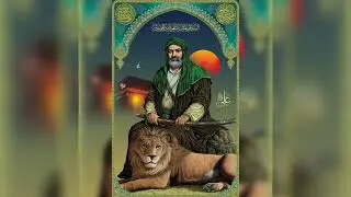 Hazrat Mola Ali (as)#Munajaat#parvardigar is, to ask#Mushkil kusha will come, to complete the Task.