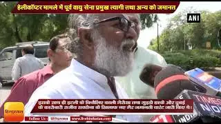 Agusta Westland case II Delhi court grants bail to SP Tyagi, his brothers