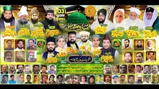 ALLAMA Imtiaz Ahmad Sultani New Bayan 2022 Mehfil e Pak Makkah Chowk Lahore 03December 2022 Part 05