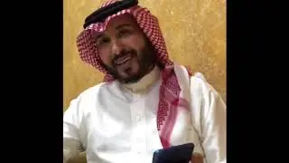 لقاء الشاعر / محمد بن جابر الألمعي (2)