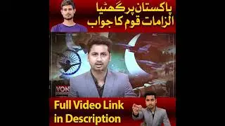 Dhruv Rathee Exposed! | False accusations against Pakistan | Shah Sheraz | Voice Of Nation | Short