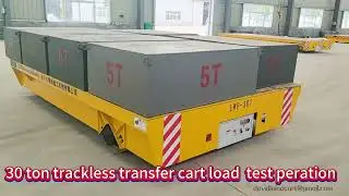 loading test of 30 ton electric trackless transfer cart