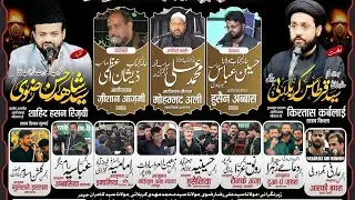 Mohafiz e Aza Ka Matam Wa 18 Bani Hashim  | 26 Muharram 2025 Bhaura Sadat Ambedkarnagar