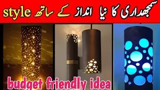 Recycling idea|budget-friendly |lowcost decore|reuse of pvc pipe |homenia7216 @noorishomecorner 