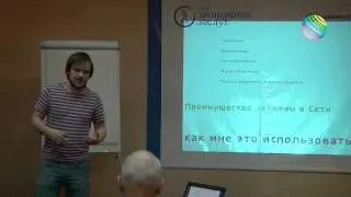 Воркшоп &laquo;Интернет на службе агентов перемен&raquo;