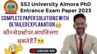 SSJ University Almora PhD Entrance Test Paper 2023| Answer Key of PhD Entrance Test| PhD Admission|