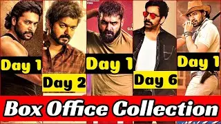Master Box Office Collection Day 2 | Krack, Red, Alludu Adhurs, Bhoomi Box Office Collection