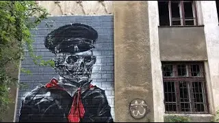 Стрит-Арт 
