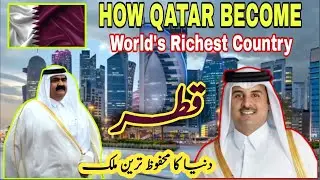 How Qatar Becomes the Most Richest Country || Will Qatar Remains Rich || Luxury World