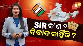 What Is SIR ? Know Why It’s Stirring Controversy