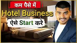 How to Start Hotel Business | New Business Ideas 2025