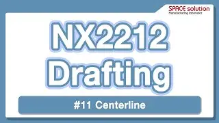 NX2212 Centerline | Drafting #11