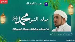 Maulid Rutin Malam Jum'at  || Ma'had Daarul Fudlola || 22 Januari 2026
