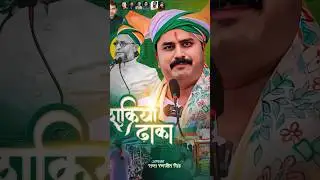 ओवैसी के हिंदू प्रत्याशी राणा रंजीत सिंह ने आखिर ऐसा क्यों कहा #biharelection2025 #asaduddinowaisi
