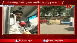 TSRTC Strike: Passengers Returning Home From Dussehra Holidays | Jubilee Bus Stand | NTV