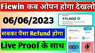fiewin app भाग गया । fiewin app opne problem I flewin app new update today