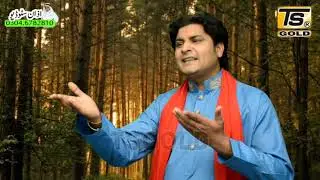 Qismtan Jaganiya Hussain Janda | Qaseeda Mola Hussain | Ghulam Abbas GHuncha |Ghuncha Production