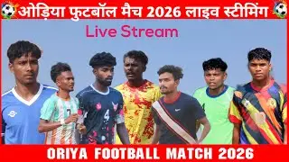 Live Stream | Oriya Football Match 2026 | Murmu Gaming
