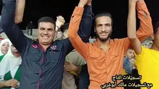 #أفراح_القنيطرة #آل_النادر #بلدةجبا #شبابة_قصيبة