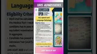 UHS Fall Admission 2025 | University of Health and Sciences Lahore | AHS Admissions in Lahore #uhs