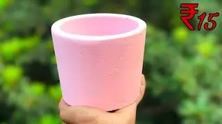 How to make a cheap flower pot using cement