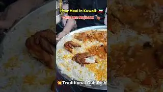 minivlog#10💥🌙Kuwait Culture and Tradition🇰🇼#shorts #kuwait #food