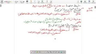 صيغة المبالغة ثالثة متوسط