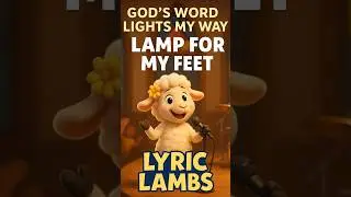 God&rsquo;s Word Lights My Way ✨ | Lamp for My Feet #Shorts #lyriclambs #Singalong #singalongforkids