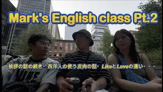 【カナダ人による英語講座Pt.2】挨拶の話・西洋人の使う皮肉？・LIkeとLoveの違いって？