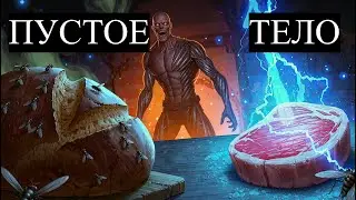 КЕТО. ТЫ СТАНЕШЬ СУХИМ И СЛАБЫМ?