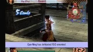 Dynasty Warriors 5: How to get Wind Scroll