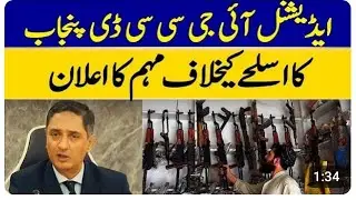 CCD Police Ki Warning Kid Ko|Punjaba Police|TODAY NEWS HD