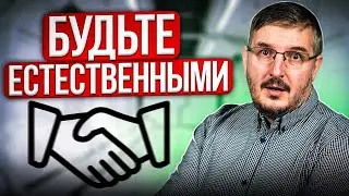 БЫТЬ СОБОЙ? YouTube изменился - БУДЬ ЕСТЕСТВЕННЫМ